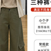 Women's Gray-Brown High-Rise Wide-Leg Cargo Pants — Verified detail view